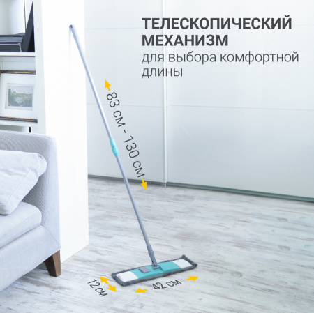 Насадка сменная для швабры Hausmann Р-211, Р-212, Р-214 фото 6