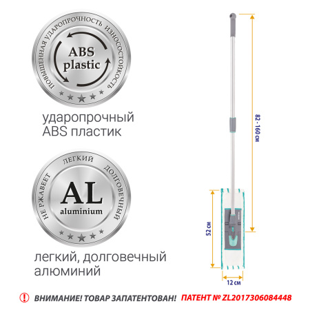 Швабра Hausmann Professional для влажной уборки пола с телескопической ручкой фото 15