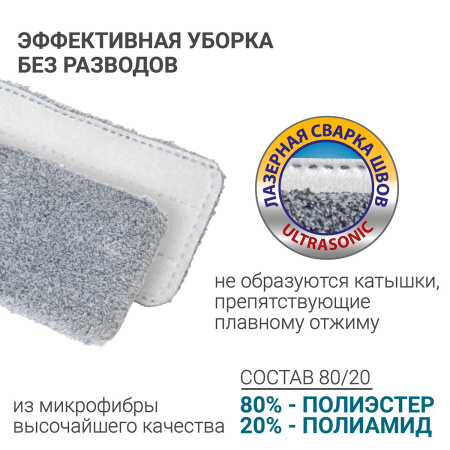 Швабра для влажной уборки Hausmann Cosmic Classic Home Flexible с телескопической ручкой и слайд-механизмом фото 11