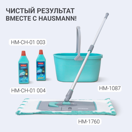 Швабра Hausmann Professional для влажной уборки пола с телескопической ручкой фото 20