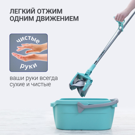 Швабра для влажной уборки Hausmann Care Clean version 2.0 с механизмом отжима фото 13