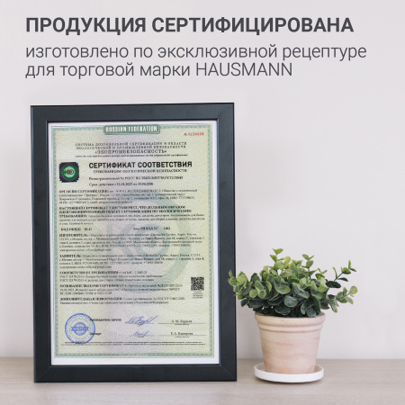 Чистящее средство для кухни Hausmann Антижир 500мл фото 10