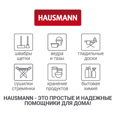 Чехол для одежды Hausmann 100x60см, серый фото 10