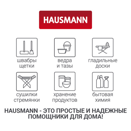 Чехол для одежды Hausmann объемный 60x100x10см, коричневый фото 8