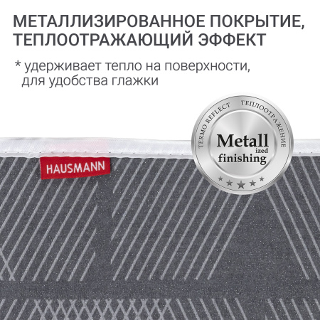 Чехол для гладильной доски Hausmann, серый фото 6