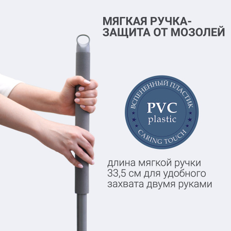 Швабра для влажной уборки Hausmann Care Clean version 2.0 с механизмом отжима фото 11