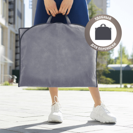 Чехол для одежды объемный Hausmann с овальным окном ПВХ и ручками 60x100x10, серый фото 7