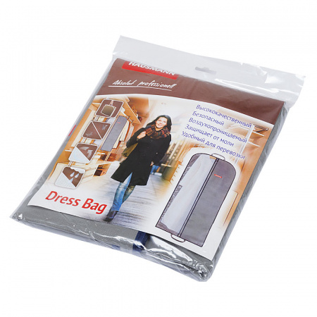 Чехол для одежды Hausmann 140x60см, серый фото 4