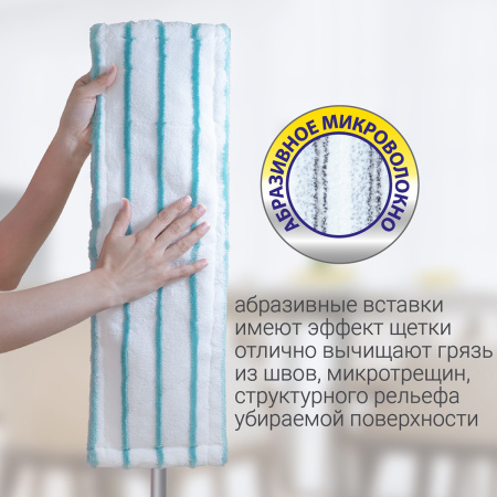 Швабра Hausmann Professional для влажной уборки пола с телескопической ручкой фото 18