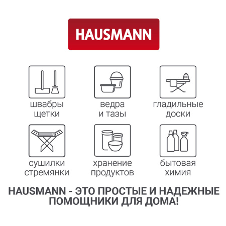 Чехол для одежды Hausmann объемный 60x100x10см, черный фото 8