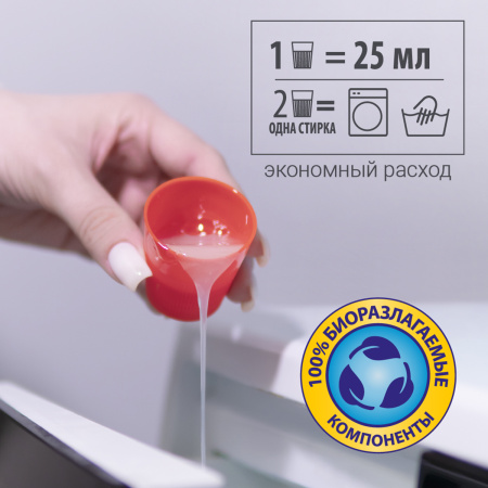 Гель для стирки универсальный Hausmann фото 8