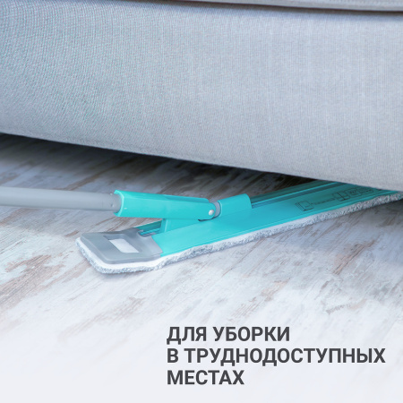 Швабра для влажной уборки Hausmann Cosmic Classic Home Flexible с телескопической ручкой и слайд-механизмом фото 9