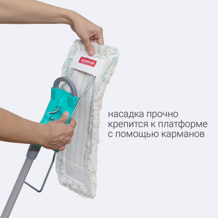 Насадка сменная Hausmann Cosmic для швабры HM-49, HM-50 фото 8