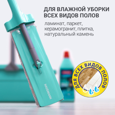 Сменная насадка из микрофибры к швабре Hausmann HM-62 фото 8