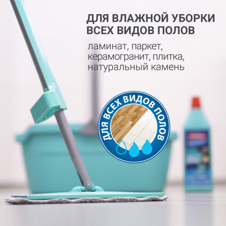 Швабра Hausmann Dry Hands Compact с механизмом отжима и нанопокрытием фото 10