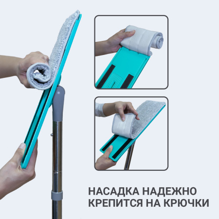 Набор для уборки Hausmann Elbrus швабра и ведро с механизмом отжима фото 13