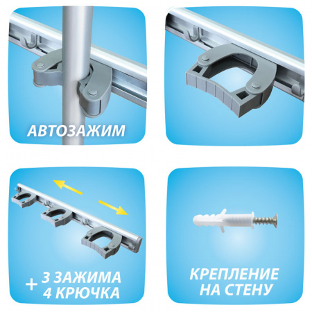 Держатель для швабр Hausmann Mop Holder 41x6x4,2см, серый фото 7