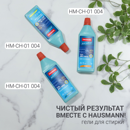 Чехол для одежды Hausmann 140x60см, синий фото 9