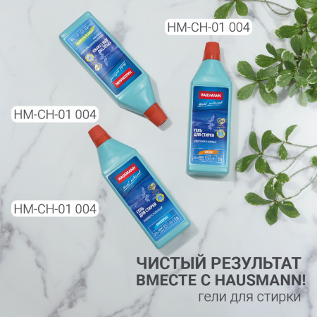 Сушилка для белья напольная под дерево Hausmann Jaya фото 6