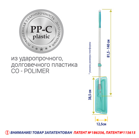 Швабра для влажной уборки Hausmann Classic Home с телескопической ручкой фото 10