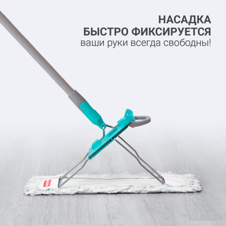 Насадка сменная Hausmann Cosmic для швабры HM-49, HM-50 фото 6
