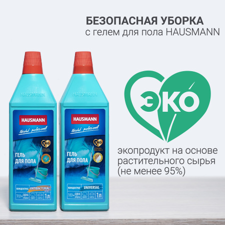 Швабра для влажной уборки Hausmann Classic Home с телескопической ручкой фото 21