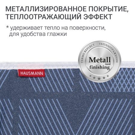 Чехол для гладильной доски Hausmann, синий фото 6