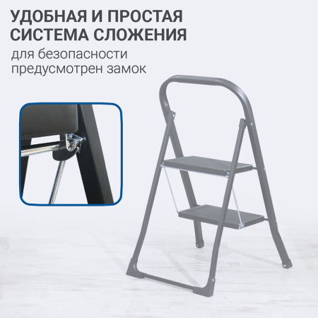 Стремянка Hausmann Shan 2 ступени фото 3