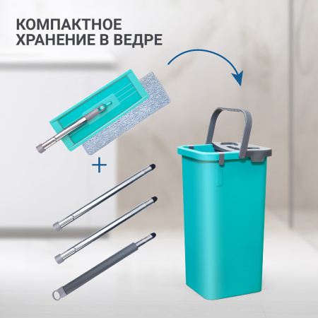 Набор для уборки Hausmann Elbrus швабра и ведро с механизмом отжима фото 10