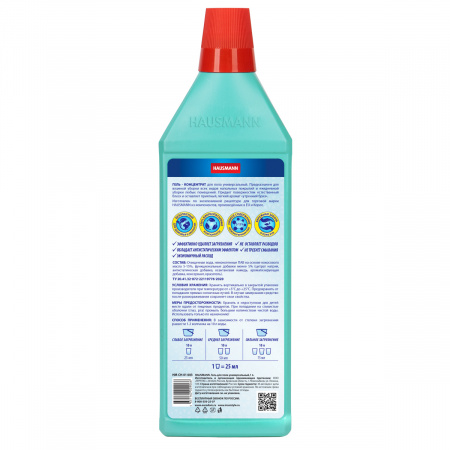 Гель для мытья пола Hausmann универсальный 1л фото 2