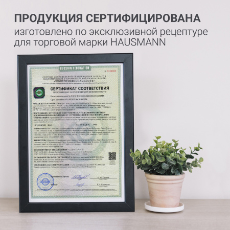 Гель для мытья пола Hausmann универсальный 1л фото 11