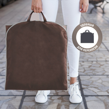 Чехол для одежды Hausmann 140x60см, коричневый фото 8