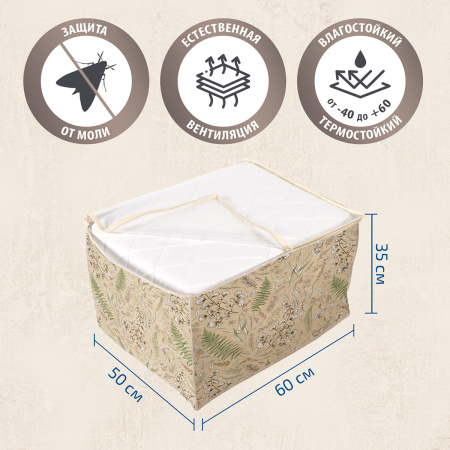 Кофр для хранения Hausmann Herbarium 60x50x36см фото 7