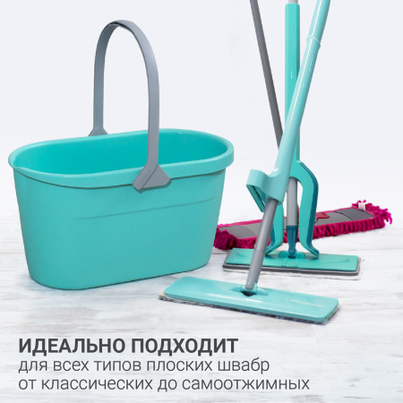 Ведро для мытья полов Hausmann Cosmic 15л фото 7