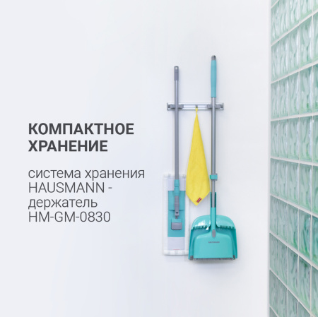 Швабра с насадкой из микрофибры и телескопической ручкой Hausmann, 130см фото 7