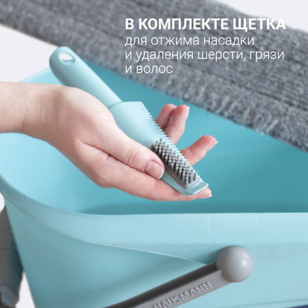Швабра для влажной уборки Hausmann Cosmic Classic Home Flexible с телескопической ручкой и слайд-механизмом фото 6