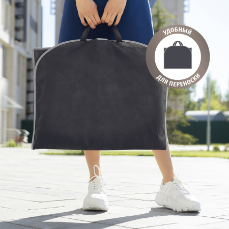 Чехол для одежды Hausmann 100x60см, черный фото 8