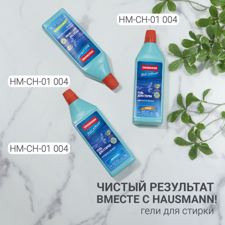 Сушилка для белья Hausmann Altair 70 настенная фото 9