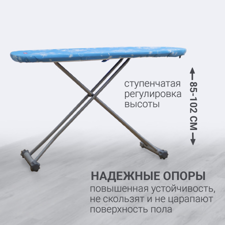 Гладильная доска Hausmann Light Board 140x42см фото 12