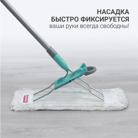 Универсальная швабра для пола Hausmann Professional Telescopic фото 9