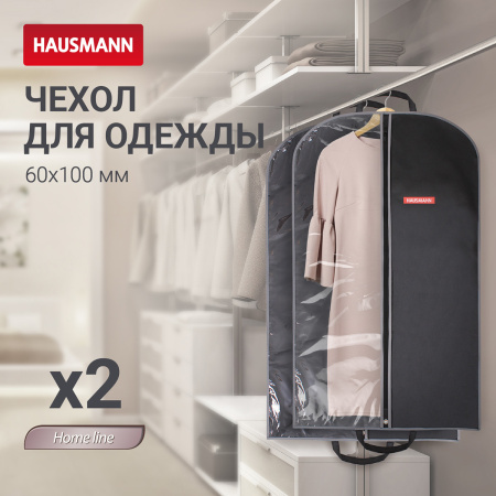 Чехол для одежды Hausmann 100x60см, черный фото 7