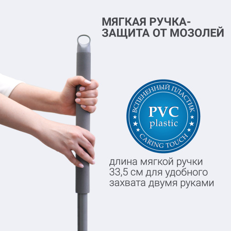 Швабра Hausmann Dry Hands Compact с механизмом отжима и нанопокрытием фото 11