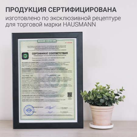 Гель для стирки универсальный Hausmann фото 10