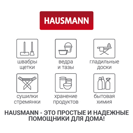 Чехол для одежды объемный Hausmann с овальным окном ПВХ и ручками 60x140x10, цвет серый фото 9