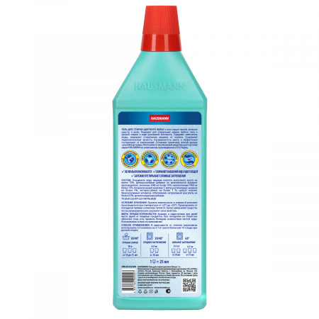 Гель для стирки цветного белья Hausmann 1л фото 2