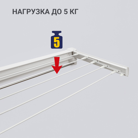 Сушилка для белья Hausmann Altair 70 настенная фото 8