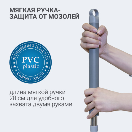 Набор для уборки Hausmann Elbrus швабра и ведро с механизмом отжима фото 11