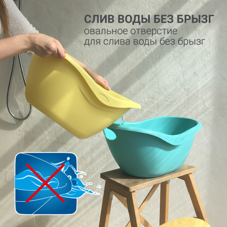 Таз универсальный Hausmann Funny Smile 12л, мятный фото 7