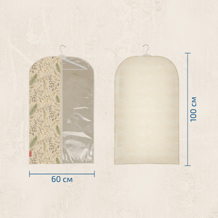 Чехол для одежды Hausmann Herbarium 100x60см фото 8