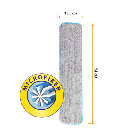 Сменная насадка из микрофибры Hausmann для швабры HM-45 фото 11